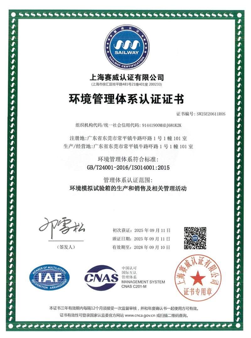 ISO 14001 Certificate